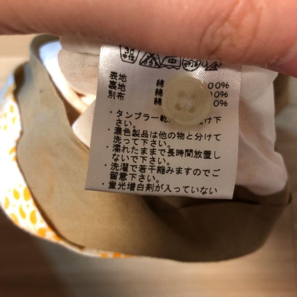 New product ☆ Label with baby lace set - Picture 2 of 2